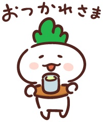 本日も····🩷