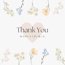 ありがとうの気持ち♡