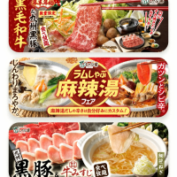 年忘れしゃぶしゃぶ🥩🥢
