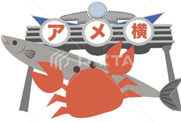 おやすみなさい