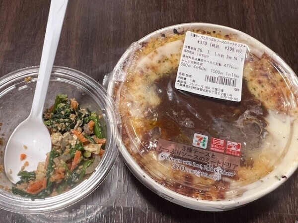 出勤しました〜👣⸒⸒