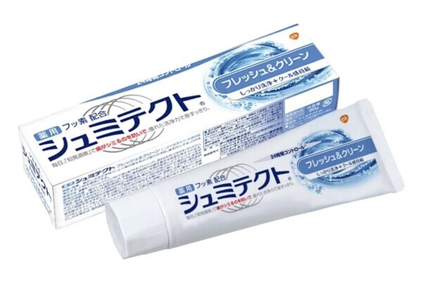 おやすみなさい