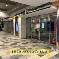 本日もありがとうございました