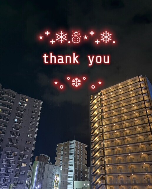 2025終了しました🐣