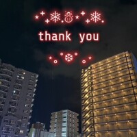 2025終了しました🐣