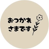 ただいまっ🏠