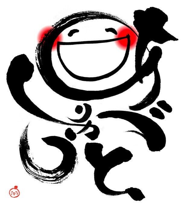 ✨✨ありがとうを届けます✨✨