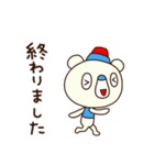 ありがとうございました！