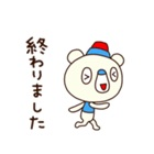 ありがとうございました！