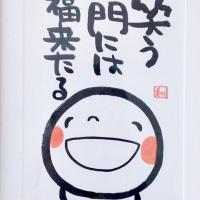 🎍🐴🐴明けましておめでとうございます🐴🐴🎍