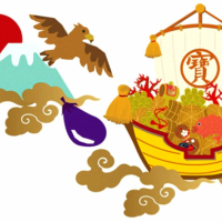 一富士🗻二鷹🦅三茄子🍆