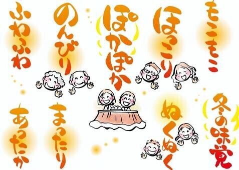 🎍🐴おはようございます🐴🎍