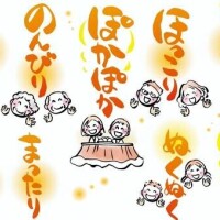 🎍🐴おはようございます🐴🎍