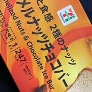 おはようございます！