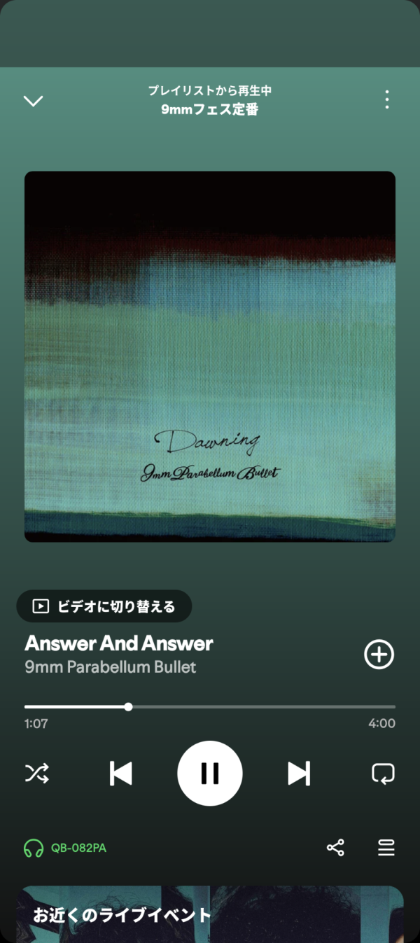 出勤しております☀