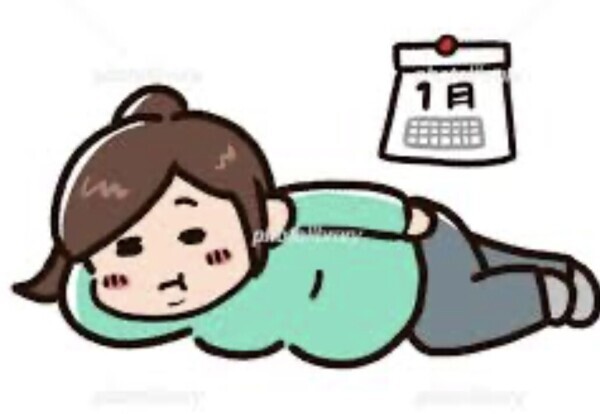 おやすみなさい