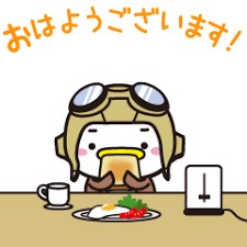 おはようございます☀