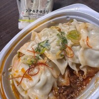 ラストまでお待ちしています🌝