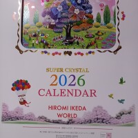 おやすみなさい😴