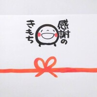 (月)オヤツ過ぎから出勤です🤗