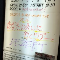 ライブ初め❣️