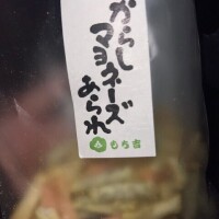 これはハマる(　˙▿˙　)☝