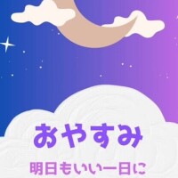 受付終了しました。