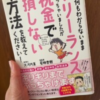 同世代よ、大志を抱け！