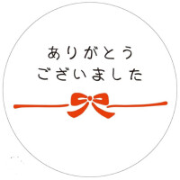 本日受付終了です！