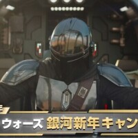 かわいい...か？