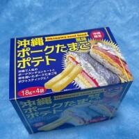 沖縄土産🌺🌴🐠