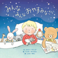 いい夢を····🌙