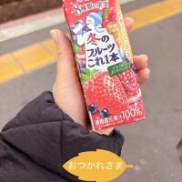 🍓の日だった🍓