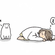 (¦3冫)ﾆ　すƱ°すƱ°💤