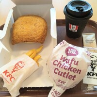 半休取って整骨院へ✨