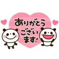 お仕事終わり🎶