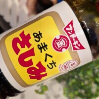 ✨🪷バランス🪷✨