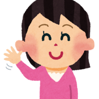 姿が見えなくなるまで