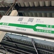 まさか、、、😳笑