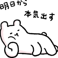 シャワーでも浴びよう🛀