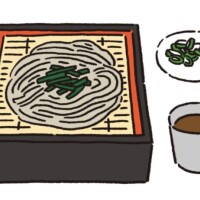 おやすみなさい