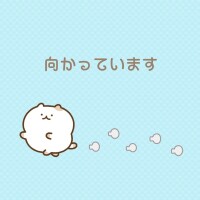 これから出勤🍀