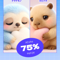 (っ˘꒳˘ｃ)ｽﾔｧ