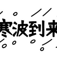 おやすみなさい