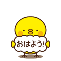 早番出勤です！