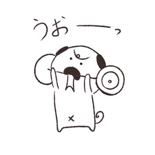 出発・:*三ᕕ( ᐛ )ᕗ