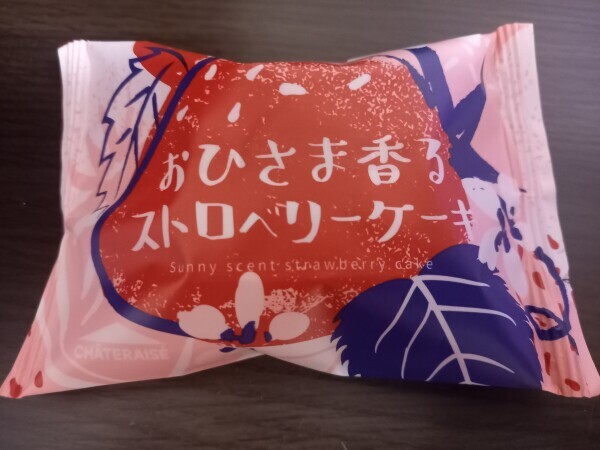 ありがとう😆💕✨