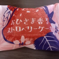 ありがとう😆💕✨