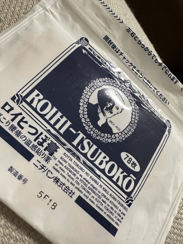 今日もお疲れ様でした✨