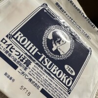 今日もお疲れ様でした✨